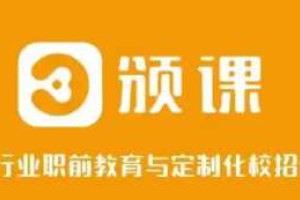 金融校招|招商银行广州分行2024冬招暨寒假实习生招聘