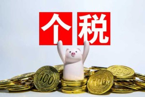 年薪12万，退税能退多少？取决于已缴纳税费，最高可退3480元